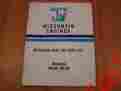 Mm-265 Ve4d Vf4d Wisconsin Engine Models Instruction Book And Parts List Manual