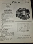 Lauson VA-7 Vertical 4-CYCLE Gasoline Engine Manual Specs Lawn Mower 2.5HP. Fixed Price $19.99.
