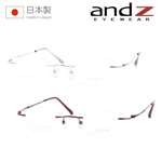 Andz Eyewear AZ-1002 Col.si/wn 49MM 2COLOR Made In Japan Beta Titan. Fixed Price $88.70.