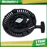 Recoil Starter Fit For Subaru 279-50301-10 279-50301-00 279-50301-20 EX27. Fixed Price $11.73.