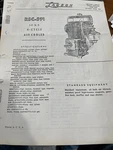 Lauson RSC-591 Parts Manual, Older Copy, Great Condition. Fixed Price $25.00.