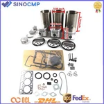 D950 Engine Overhaul Rebuild Kit &valves For Kubota B1750 B7200 B8200 F2100 KH61. Fixed Price $219.90.