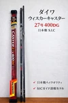 Daiwa Wis Khaki Caster 27 400DG Sic Casting Rod. Fixed Price $199.43.