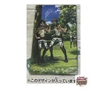 Attack On Titan Deluxe Clear Poster Warriors' Rest Type.b 104TH Training Corps. Fixed Price $53.10.