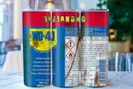 Mechanic's Fuel Tumbler 20OZ Rusty Oil Can Garage Dad Gift Fix-it Fluid Cup. Fixed Price $18.99.