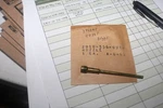 Nos Briggs & Stratton Carburetor Nozzle Pn 390395 99345. Fixed Price $10.63.